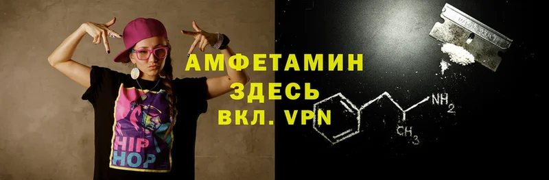 Amphetamine Розовый Данков