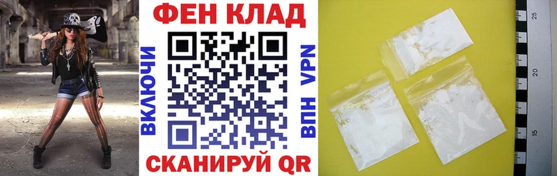 как найти закладки  Данков  Амфетамин VHQ 