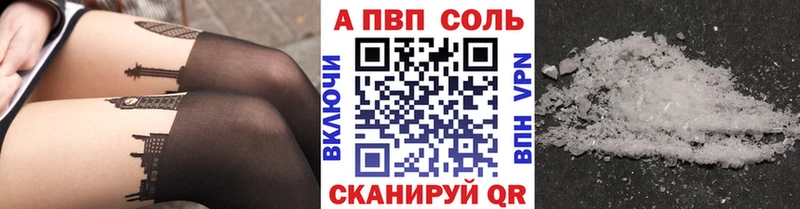 площадка наркотические препараты  Данков  Alpha-PVP Crystall  как найти наркотики 