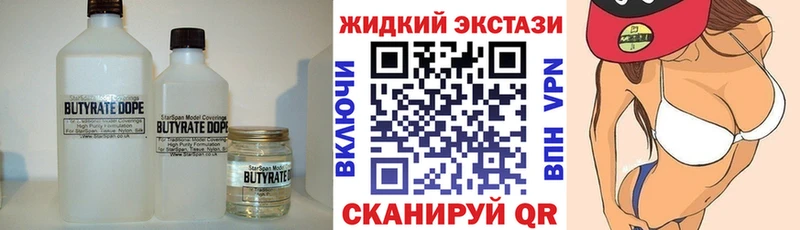 Бутират Butirat Данков