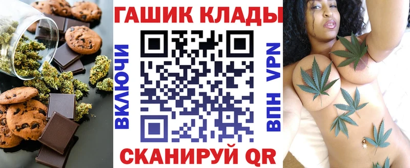 Печенье с ТГК конопля Данков