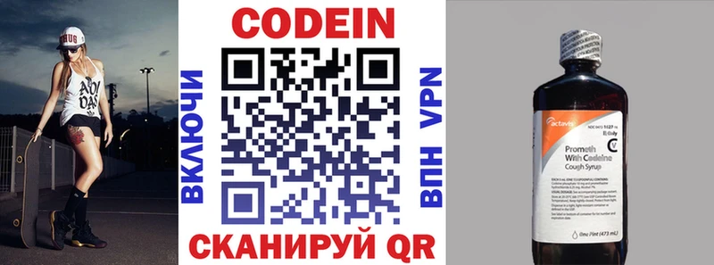 omg как войти  Данков  Кодеиновый сироп Lean напиток Lean (лин)  магазин  наркотиков 