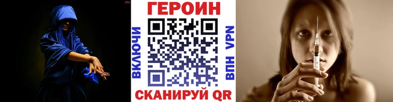 ГЕРОИН Heroin Данков