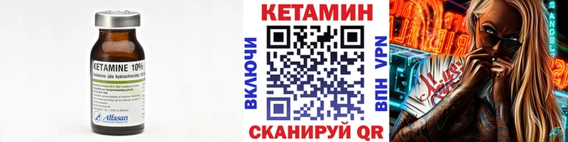 КЕТАМИН ketamine  Данков 