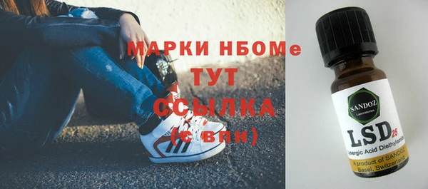 скорость mdpv Вяземский