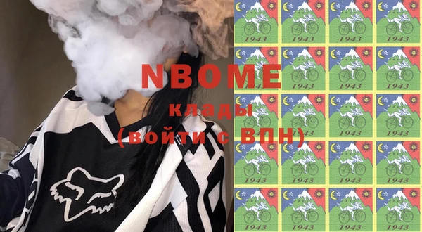 mdpv Вязники