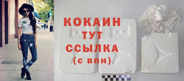 скорость mdpv Вяземский
