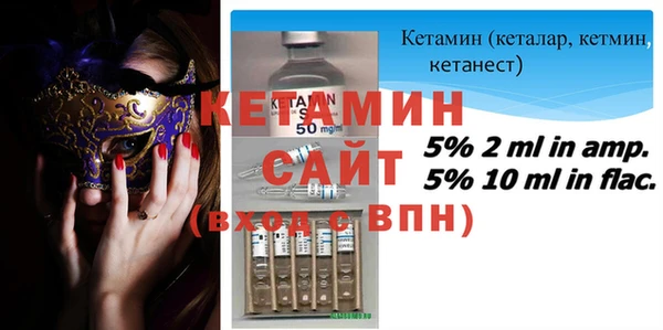 скорость mdpv Вяземский