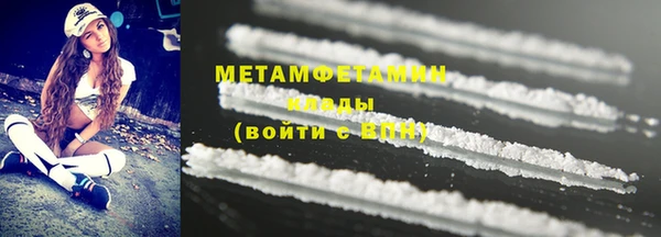 амф Вязьма