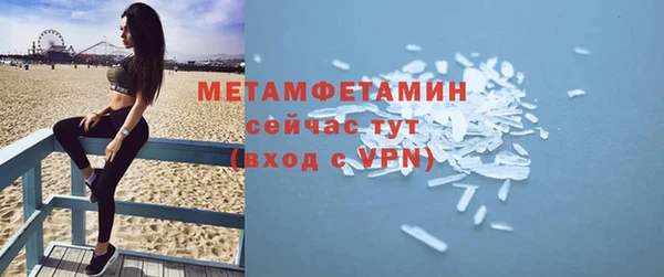 амф Вязьма