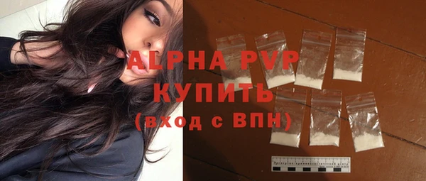 амф Вязьма