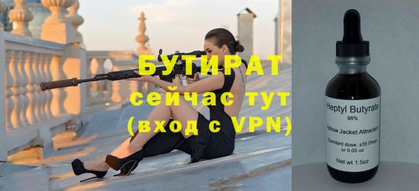 стаф Алагир