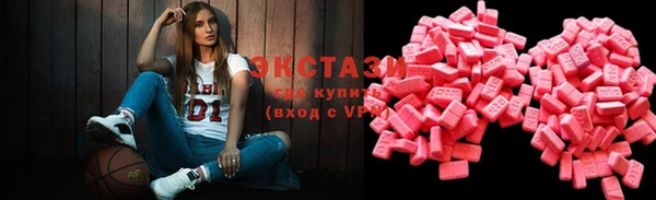 дистиллят марихуана Бердск