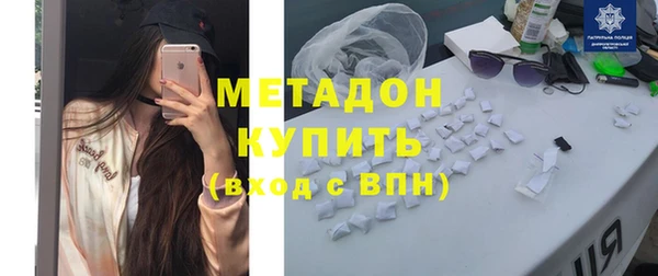 скорость mdpv Вяземский