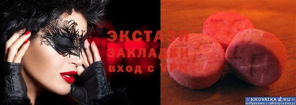 амф Вязьма