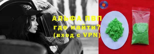 mdpv Вязники
