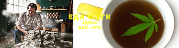 кокаин Володарск