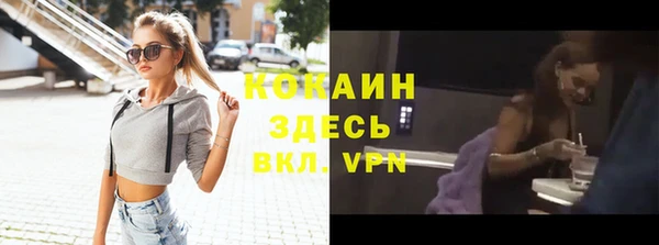 mdpv Вязники