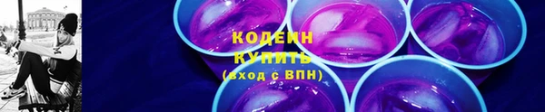 скорость mdpv Вяземский