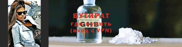 скорость mdpv Вяземский