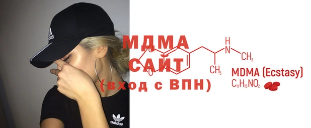 стаф Вязьма