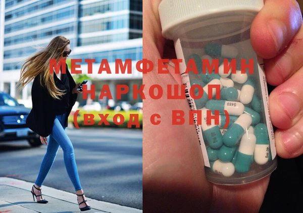 амф Вязьма