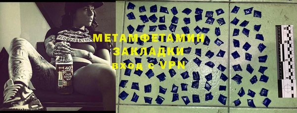 амф Вязьма