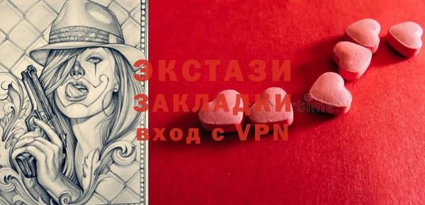 скорость mdpv Вяземский