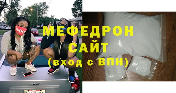 скорость mdpv Вяземский