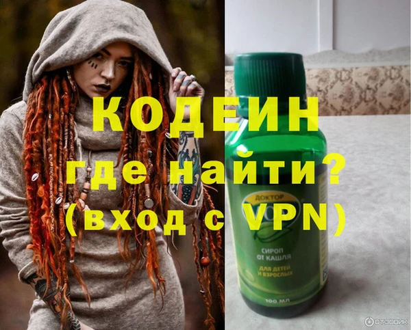скорость mdpv Вяземский