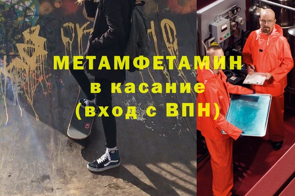 mdpv Вязники