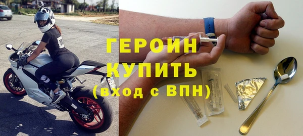 скорость mdpv Вяземский