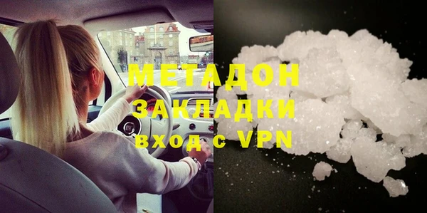 молекула духа Волоколамск