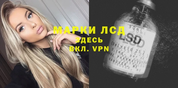 спайс Аксай