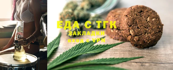 скорость mdpv Вяземский