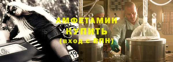 эйфоретик Вязники