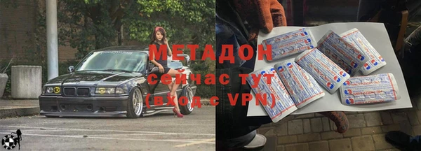 скорость mdpv Вяземский