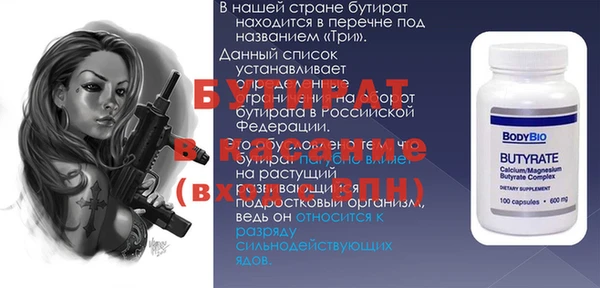 амф Вязьма