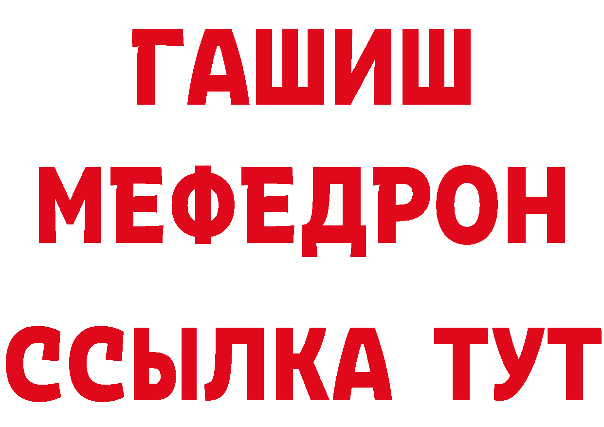 Бутират оксибутират ТОР мориарти МЕГА Данков