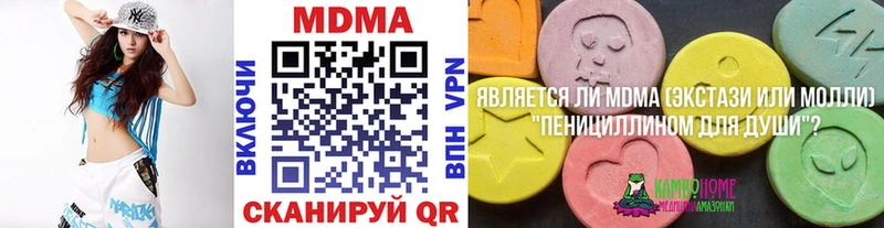 МДМА молли  Данков 