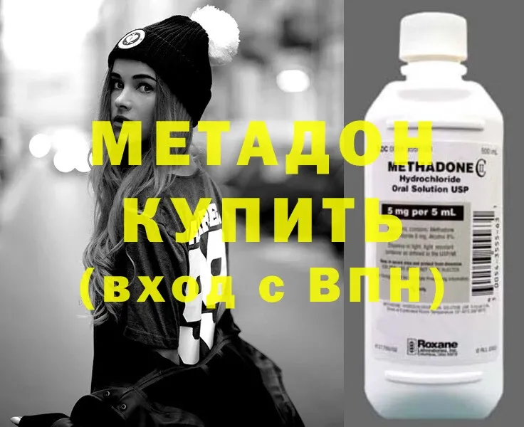 blacksprut сайт  Данков  Метадон methadone 