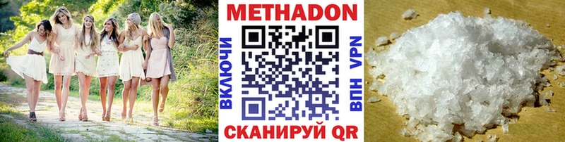 МЕТАДОН белоснежный Данков